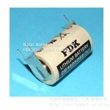 mcmurdo  R2 Rechargeable batteries 84-211