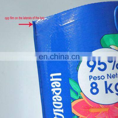 5kg 8kg 10kg Rice Packing Bag With Square Bottom,25kg 50kg Bopp Woven Bag of Rice, Plastic Rice Bag