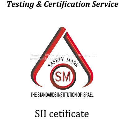 The standards lnstitution of lsrael SII certification