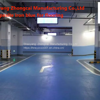 Composite Iron Biue photo-4