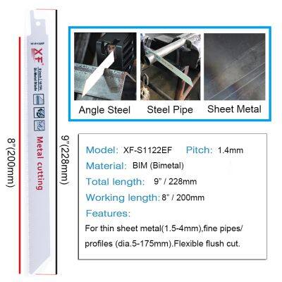 S1122EF Flexible for Metal Reciprocating Saw Blade,Saber Saw Blade photo-2
