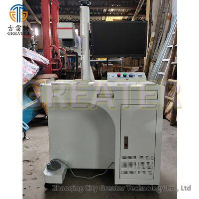 GT-LM201 Cstomized Laser Marking Machine Hearter Equipment Chinese Fcatory