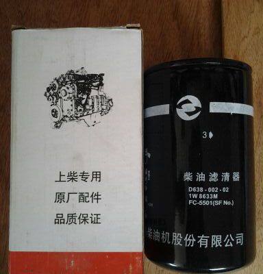 XS262J XS263JPD XC MG Road Roller Part 860113016/D17-002-02+B Oil Filter for Construction Machinery