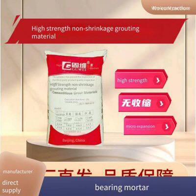 Материал для герметизации с ранним набором прочности BR Borui Shuangjie, предназначенный для герметизации анкеров опор мостов, может образовать единый комплекс со структурой.