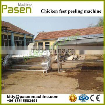 Chicken claw scalding machine / Chicken feet processing line / Chicken feet peeler