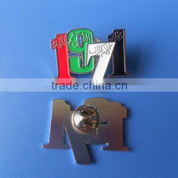 45th 1971 UAE Flag Number Die Cut Metal Pocket Badge for National Day