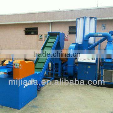 High Recycling Rate Automatic Scrap Copper Wire Seperating machine