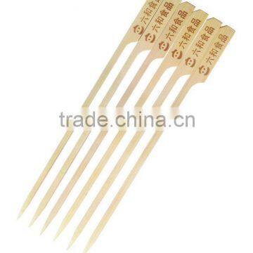 Bamboo Paddle Pick/skewers