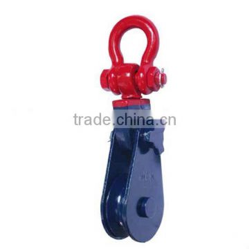 Steel Pulley With Shackle 10