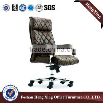 Flesh Potential Design Office Leather Chair HX-EC038 photo-6
