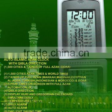 Auto Islamic Azan Clock with Qibla Direction