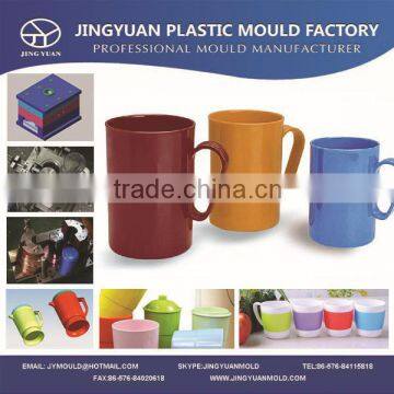 China Huangyan OEM Mould factory direct sales-plastic cup molds / plastic water cup moulds /plastic mug injection moulds