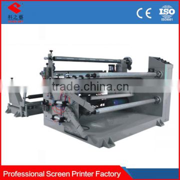 best quality and mass produce sheet metal round slitting machine