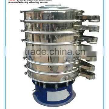 sanyuantang multilayer vibrating screen