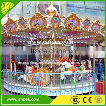 Luxury amusement ride 16 seats kiddie carousel