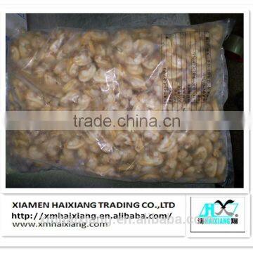 Frozen boiled short necked clam meat