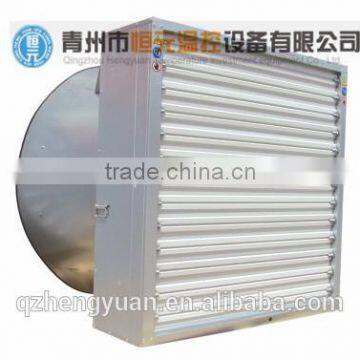 SHUTTER CONE FAN