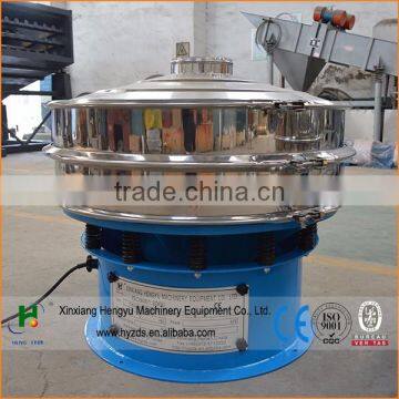 china vibrator sieve used for chemical industry