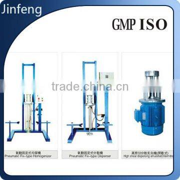 2015 JF Movable high shearing homogenizer,portable high shear homogenizer