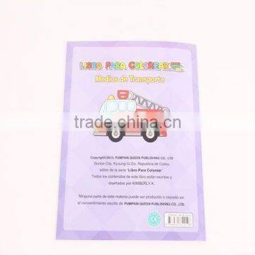 24 Pages Drawing Book of Transports (Spanish) photo-5