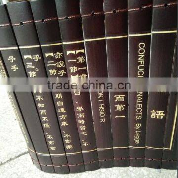 Chinese bamboo handicraft The Analects of Confucius