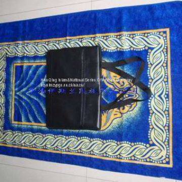 Muslim praying mat / Folded Praying Mat  / portable praying mat /  praying mat