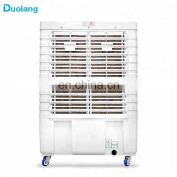 Portable mechanical control room air cooler/air cooling fan portable/mechanical control