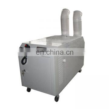 9kg per hour industrial steam humidifier