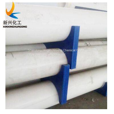 UHMWPE Irregular Parts Machined Pipe Spacer Duct Support photo-3