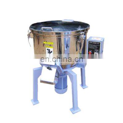 Hot Stainless 50KG Plastic Raw Material Vertical Mixing Plastic Pellet Color Mixer Machine