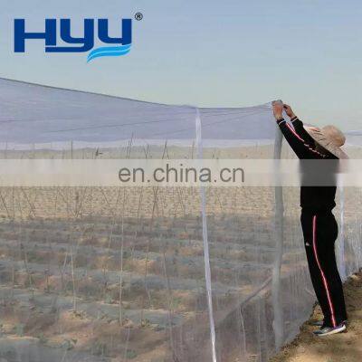 Factory Price Agriculture Anti Insect Net White Plant Cover Net