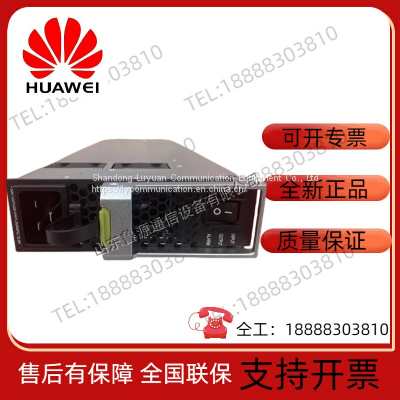 PAC-2200WF switching power supply, Heda Zhongyuantong PAC-2200WF service module