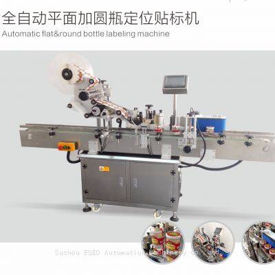 AUTOMATIC WRAP LABELING MACHINE