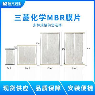 Hollow fiber curtain microfiltration MBR membrane module for wastewater treatment filtration membrane