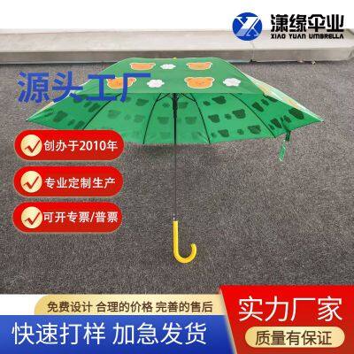 Customized water-blooming umbrella with bear pattern for children. Cute long-handled umbrella for children.