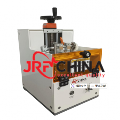 Automatic Slicer photo-2