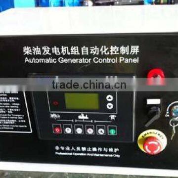 CE Approved silent 80KVA natural gas generator with CHP system