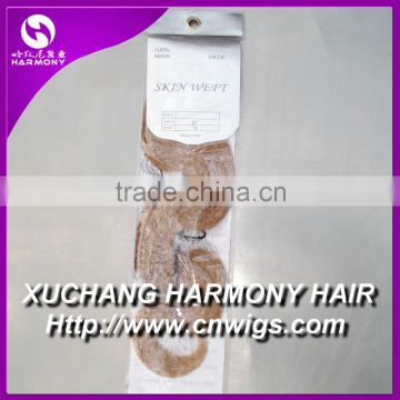 2015 real beauty skin weft hair