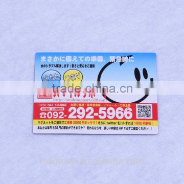 2016 custom Japan style cheap good quality magnetic business card for refrigerator                        
                                                Quality Choice