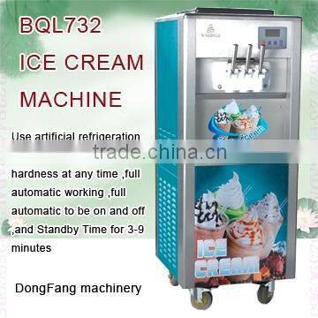 Automatic cleaning function ice cream machine BingZhiLe732 ice cream