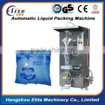 Mineral Water Packing Machine Price