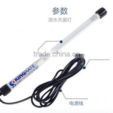 30W integrated submersible UV Lamp for pond