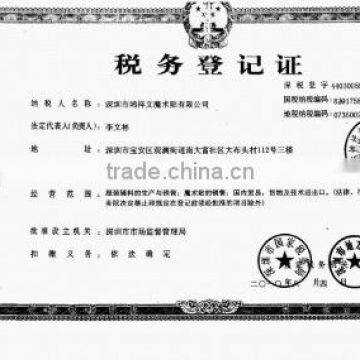tax registration certificate