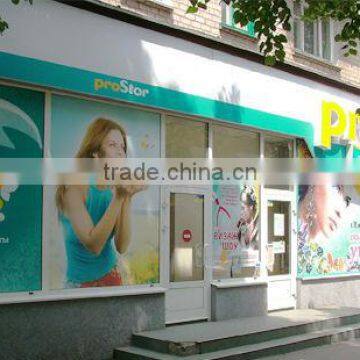 Best Price Commerical Durable Clear Printing el Advertisement