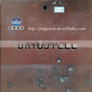 high quality bulletproof ballistic armor steel plate with best price