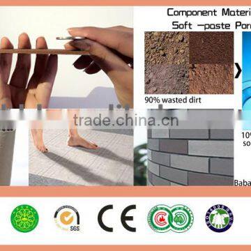 New technology of building exterior walls bricks for exterior wall, flexible brick