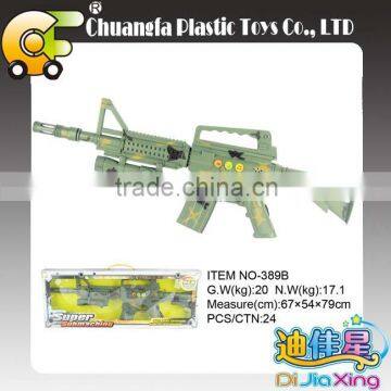 Boy Toys--Electrical laser toy gun with flash and sound