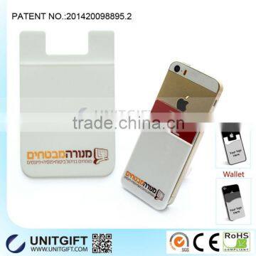 New mobile phone silicone mobile phone pocket