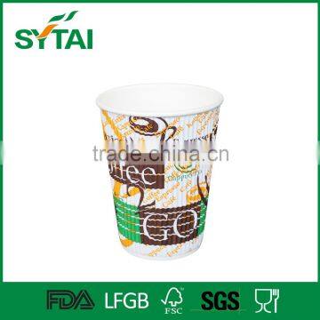 Disposable Custom Logo Printed Hot Coffee Insulated Ripple Wall Paper Cups