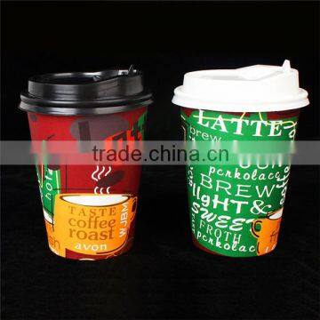 10oz fancy printed disposable double wall coffee paper cup